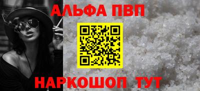 амфетамин Ижевск