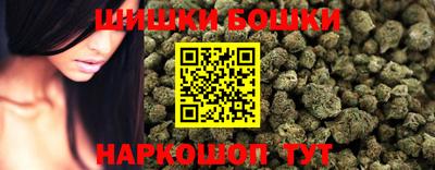 стаф Иваново
