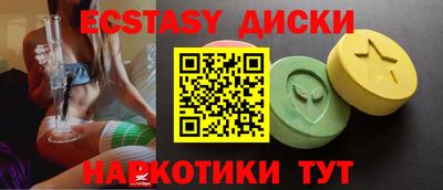 амфетамин Ижевск
