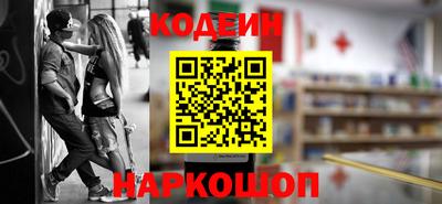 стаф Иваново