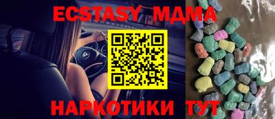 стаф Иваново