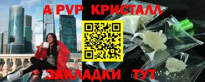 стаф Иваново