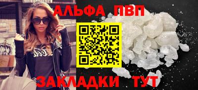 амфетамин Ижевск