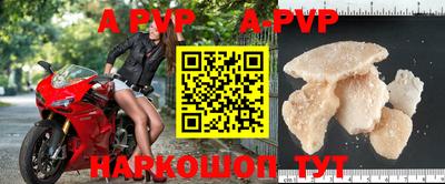 стаф Иваново