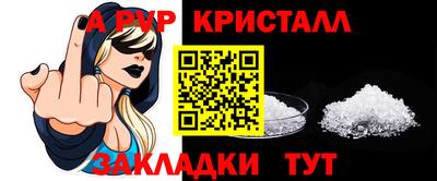 меф VHQ Ивантеевка