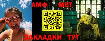 меф VHQ Ивантеевка
