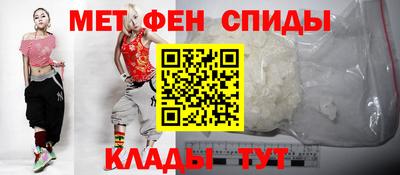 меф VHQ Ивантеевка