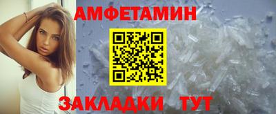 амфетамин Ижевск