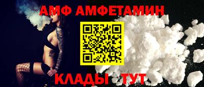 стаф Иваново