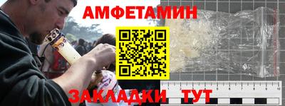 амфетамин Ижевск