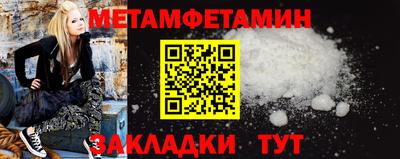 амфетамин Ижевск
