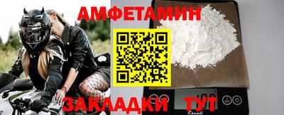 меф VHQ Ивантеевка