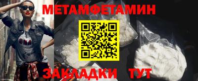 амфетамин Ижевск