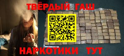 стаф Иваново