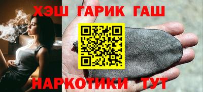стаф Иваново