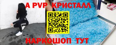 меф VHQ Ивантеевка