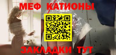 стаф Иваново