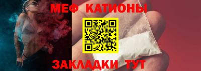 стаф Иваново
