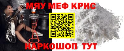 стаф Иваново