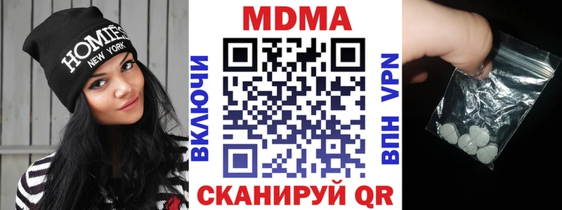 MDMA Molly  Дальнереченск 