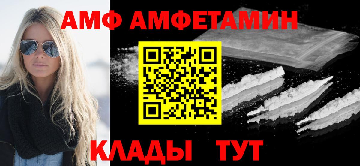Метамфетамин витя  Метамфетамин витя  Дальнереченск  Вход с VPN 