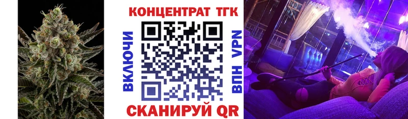 ТГК жижа  Дальнереченск 