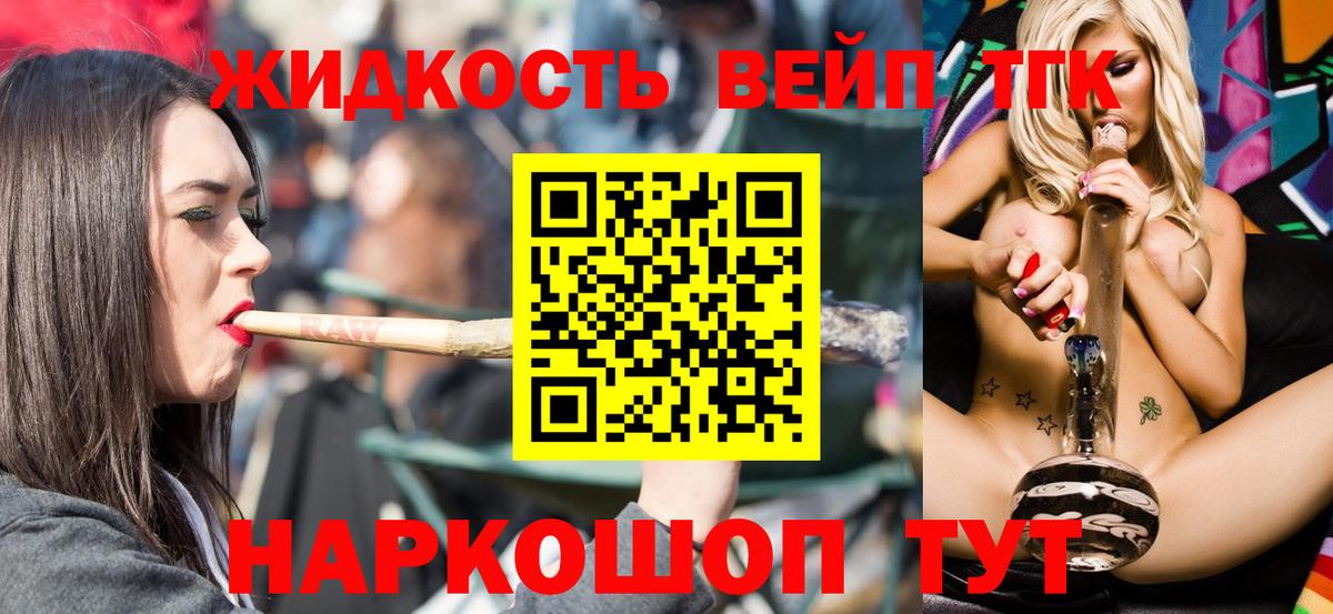 Дистиллят ТГК гашишное масло  Дистиллят ТГК Wax  Дальнереченск  Вход с VPN 